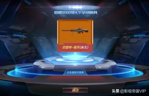 手游cf飞行棋雷神多少圈-CF手游飞行棋积分兑换什么好