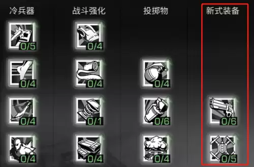 明日之后精工属性怎么弄-明日之后的建筑涂料怎么弄