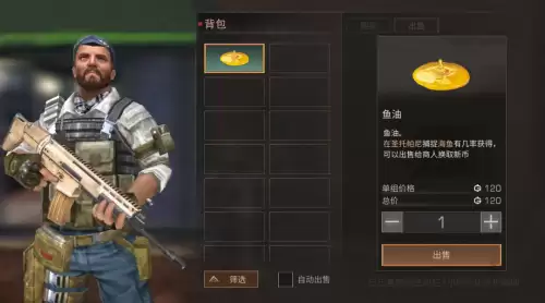 明日之后精工属性怎么弄-明日之后的建筑涂料怎么弄