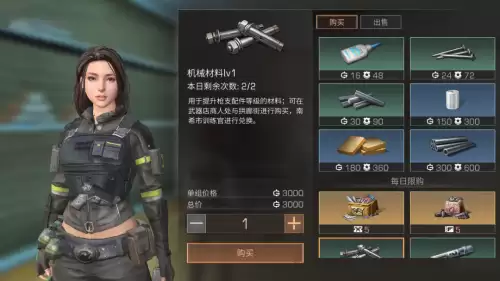 明日之后精工属性怎么弄-明日之后的建筑涂料怎么弄