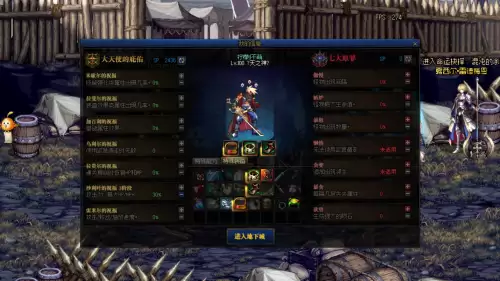 dnf命运的抉择七大原罪加点-DNF命运的抉择攻略