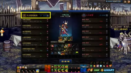dnf命运的抉择七大原罪加点-DNF命运的抉择攻略