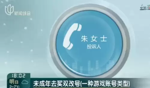 原神什么时候可以修改实名认证-原神实名怎么找回账号