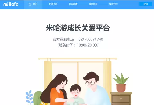 原神什么时候可以修改实名认证-原神实名怎么找回账号