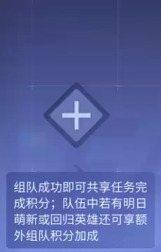 明日之后赠送时装要怎么还-明日之后赠送时装要求