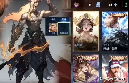 cf战神张飞皮肤-王者荣耀张飞五虎将皮肤