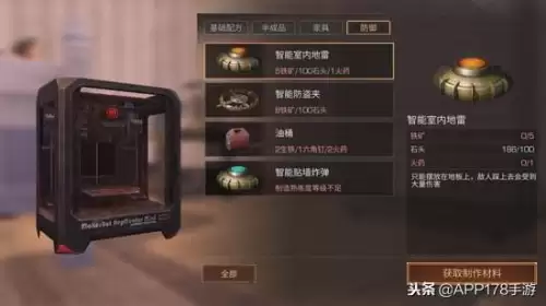 明日之后怎么赠送队友-明日之后怎么赠送好友东西