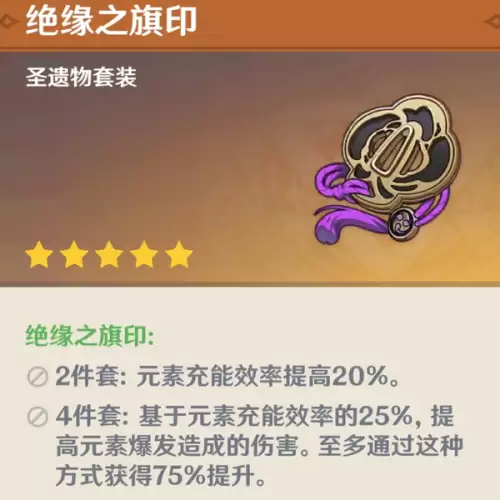 原神地中之盐怎么破掉结界-破结界的招数