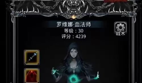 地下城堡2图11无限刷装备-地下城堡2辅助工具