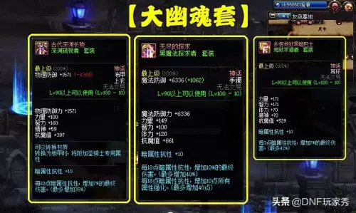 dnf赛利亚的特调酷饮-DNF赛丽亚