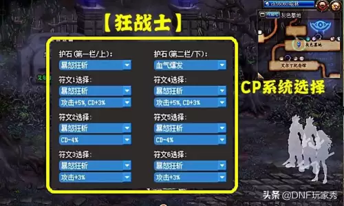 dnf赛利亚的特调酷饮-DNF赛丽亚
