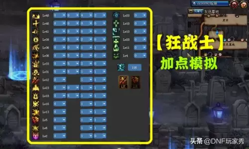 dnf赛利亚的特调酷饮-DNF赛丽亚