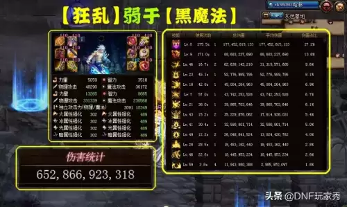 dnf赛利亚的特调酷饮-DNF赛丽亚