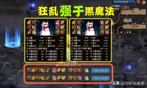 dnf赛利亚的特调酷饮-DNF赛丽亚
