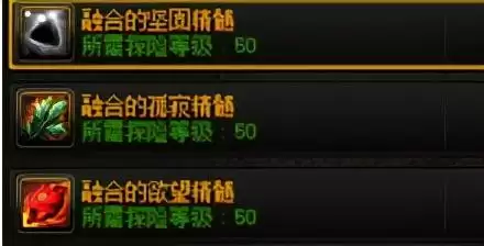 dnf永恒大路武器-dnf永恒大陆怎么做装备