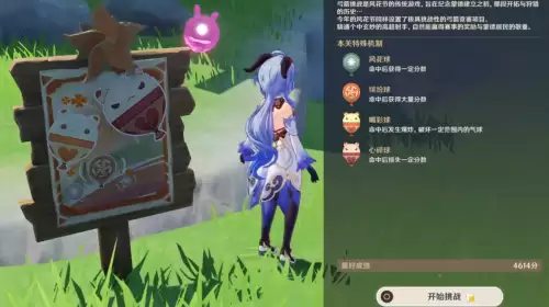 原神瞄准只能用陀螺仪吗-原神陀螺仪瞄准有什么用