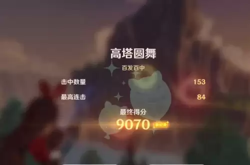 原神瞄准只能用陀螺仪吗-原神陀螺仪瞄准有什么用