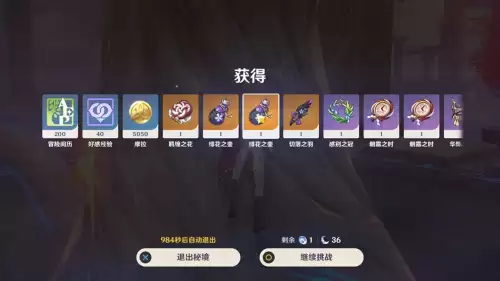 原神后期处理有什么用-原神后期效果是干嘛的