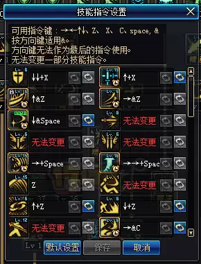 dnf手戳技能冷却怎么显示-dnf手搓技能如何看冷却时间