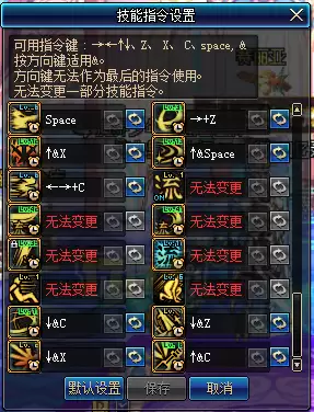 dnf手戳技能冷却怎么显示-dnf手搓技能如何看冷却时间