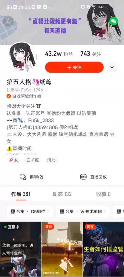 第五人格哪个生存者最强-第五人格较强的求生者