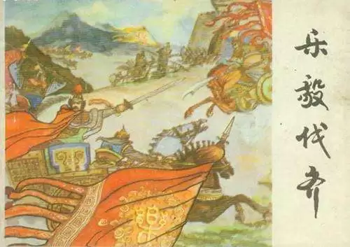 战国地图全图高清版七国-战国时期七国地图