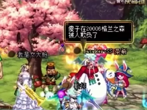 dnf野草莓的故事是真的吗-dnf傻子与草莓作者是谁