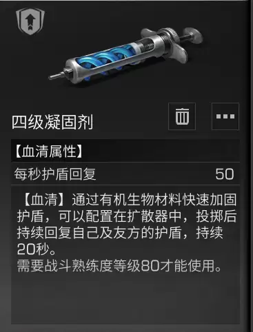 明日之后病毒学家厉害吗-明日之后的丧尸病毒是怎么来的