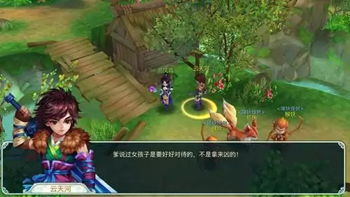 仙剑奇侠传3d精美大作免费-仙剑奇侠传3d精美大作