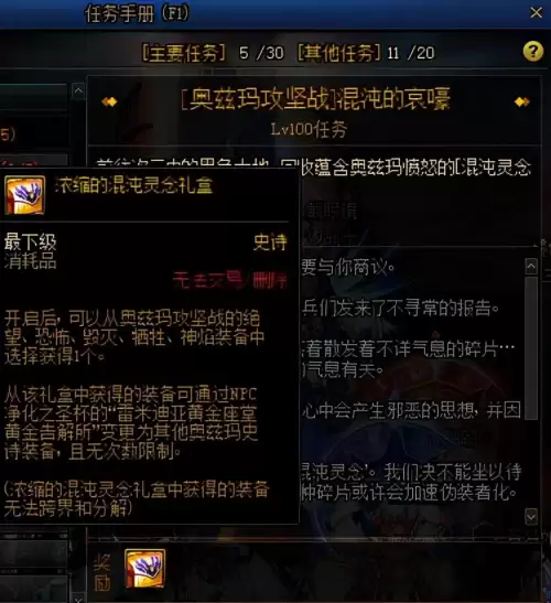 dnf分解8件装扮有多少碎片-dnf分解时装给多少徽章