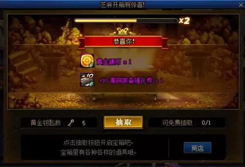 dnf分解8件装扮有多少碎片-dnf分解时装给多少徽章