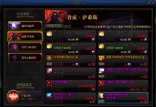dnf分解8件装扮有多少碎片-dnf分解时装给多少徽章