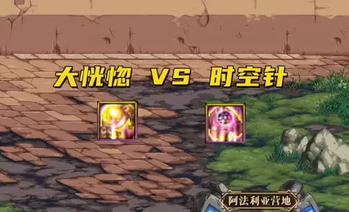 dnf100大恍惚神话手镯-DNF神话装备