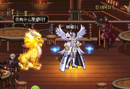 dnf魔法师天4-dnf天4白色好看黑色好看