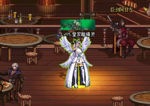 dnf魔法师天4-dnf天4白色好看黑色好看