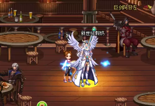 dnf魔法师天4-dnf天4白色好看黑色好看