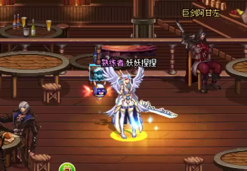 dnf魔法师天4-dnf天4白色好看黑色好看