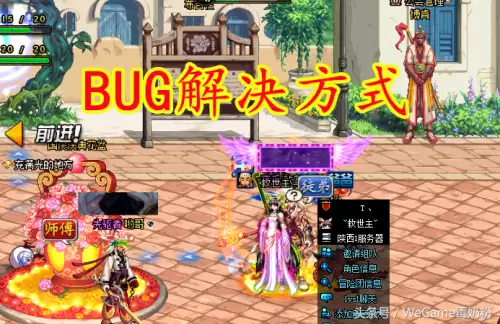 wegame无法获取dnf角色-wegame下载的dnf安装包在哪