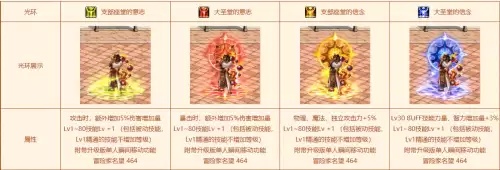 dnf2021金秋官网-dnf2021金秋版本活动