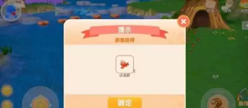 摩尔庄园手游炖龙虾什么火-摩尔庄园炖龙虾老是失败