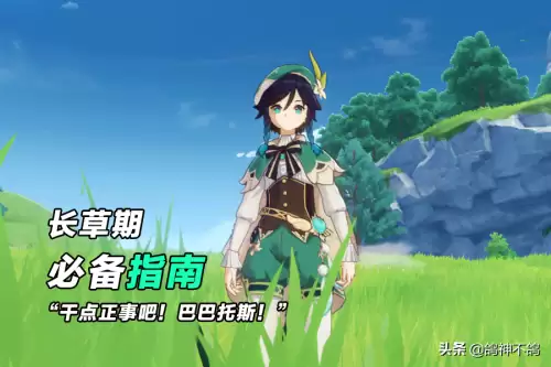 原神35怎么提升世界等级-原神35级要突破吗