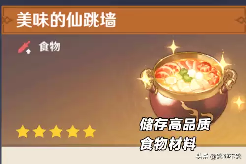 原神35怎么提升世界等级-原神35级要突破吗