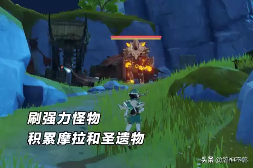 原神35怎么提升世界等级-原神35级要突破吗