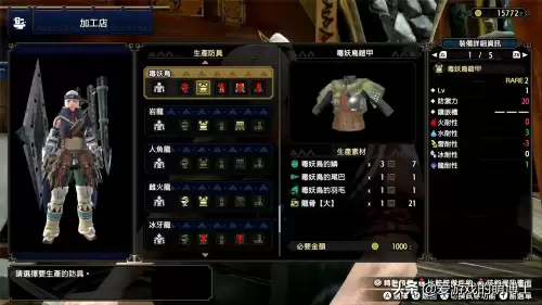 怪物猎人崛起需要注意什么-怪物猎人崛起新手