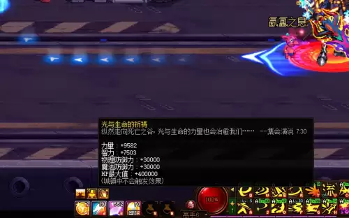 dnf离婚后心意点-dnf婚房心意点怎么获得