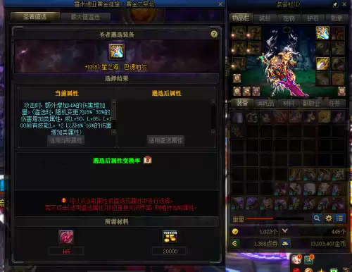 dnf离婚后心意点-dnf婚房心意点怎么获得