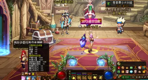 dnf离婚后心意点-dnf婚房心意点怎么获得