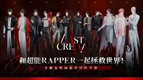 无限世界游戏有人玩吗-无限世界