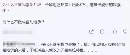 无限世界游戏有人玩吗-无限世界