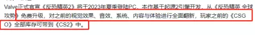 反恐精英系列哪个最好玩-cs1.5和cs1.6的区别